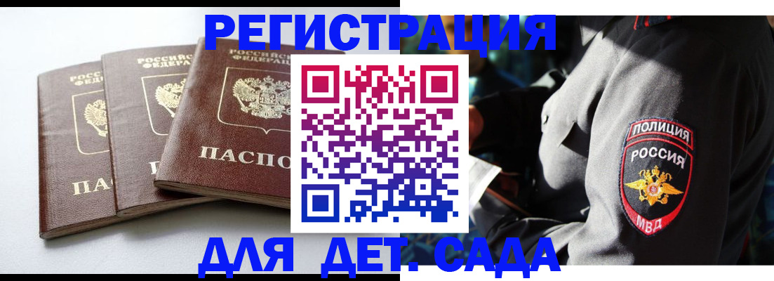 прописка поиск в Тавде